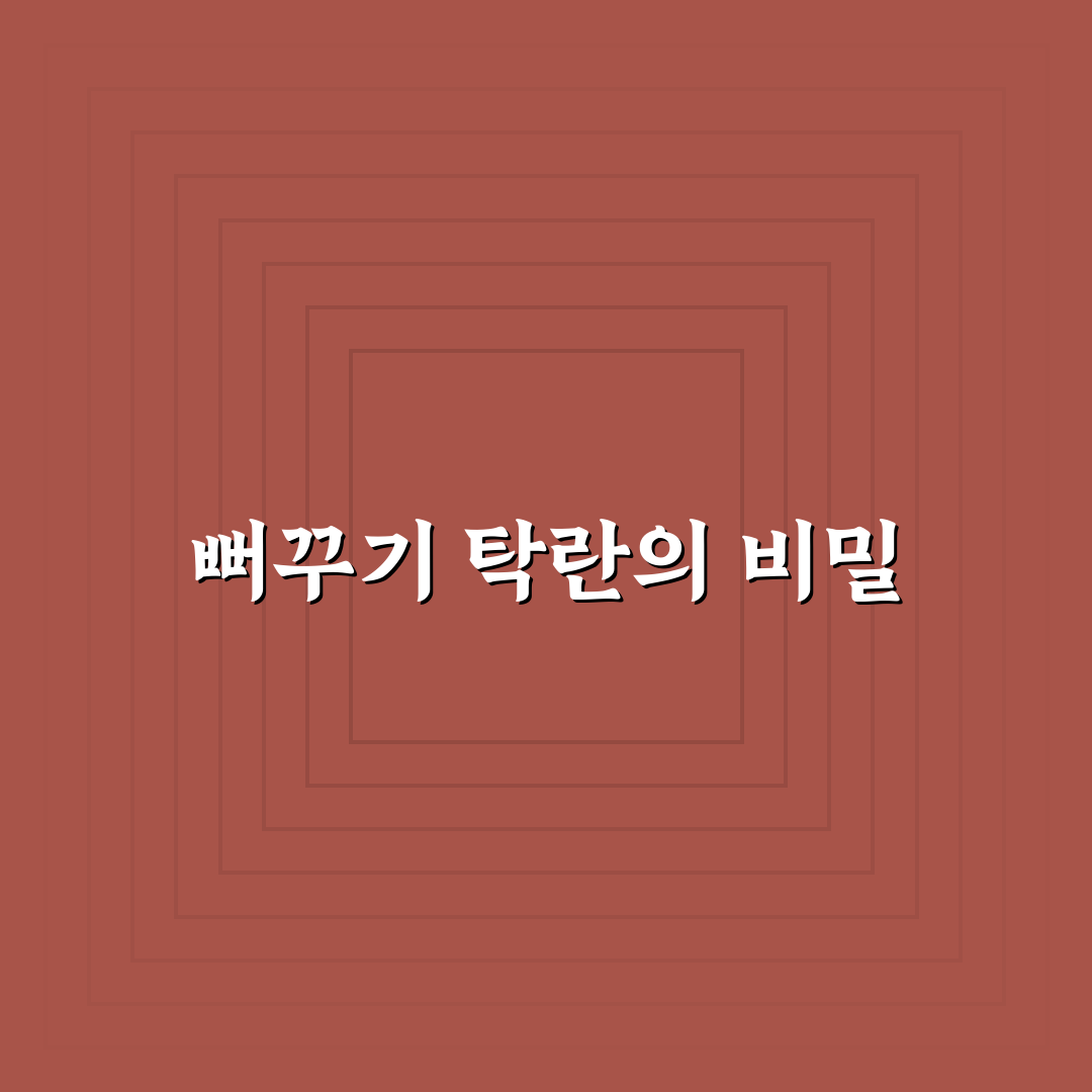 뻐꾸기 탁란 현상, 직접 알아보니 충격적인 생태 이야기