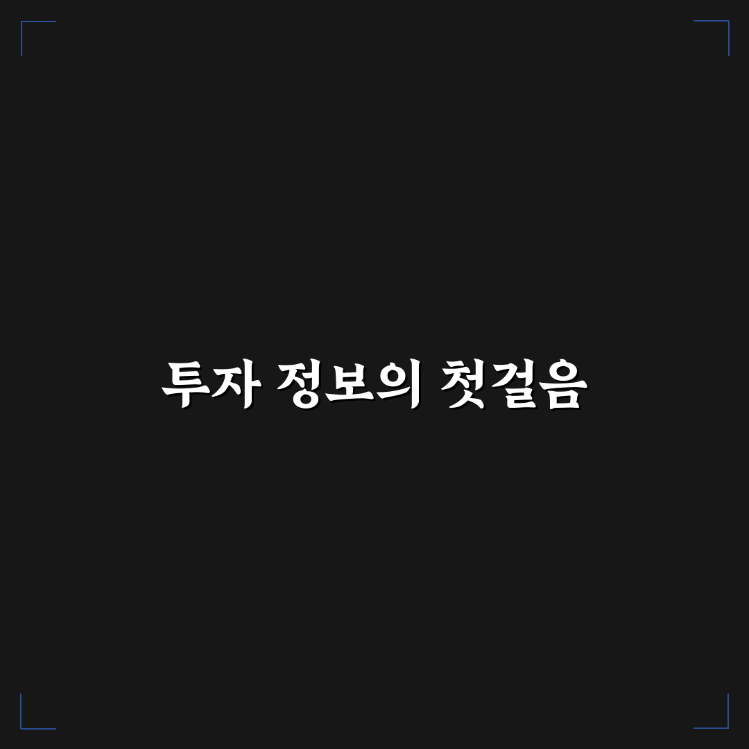디시인사이드 주식 갤러리 직접 이용해보니 분위기와 특징