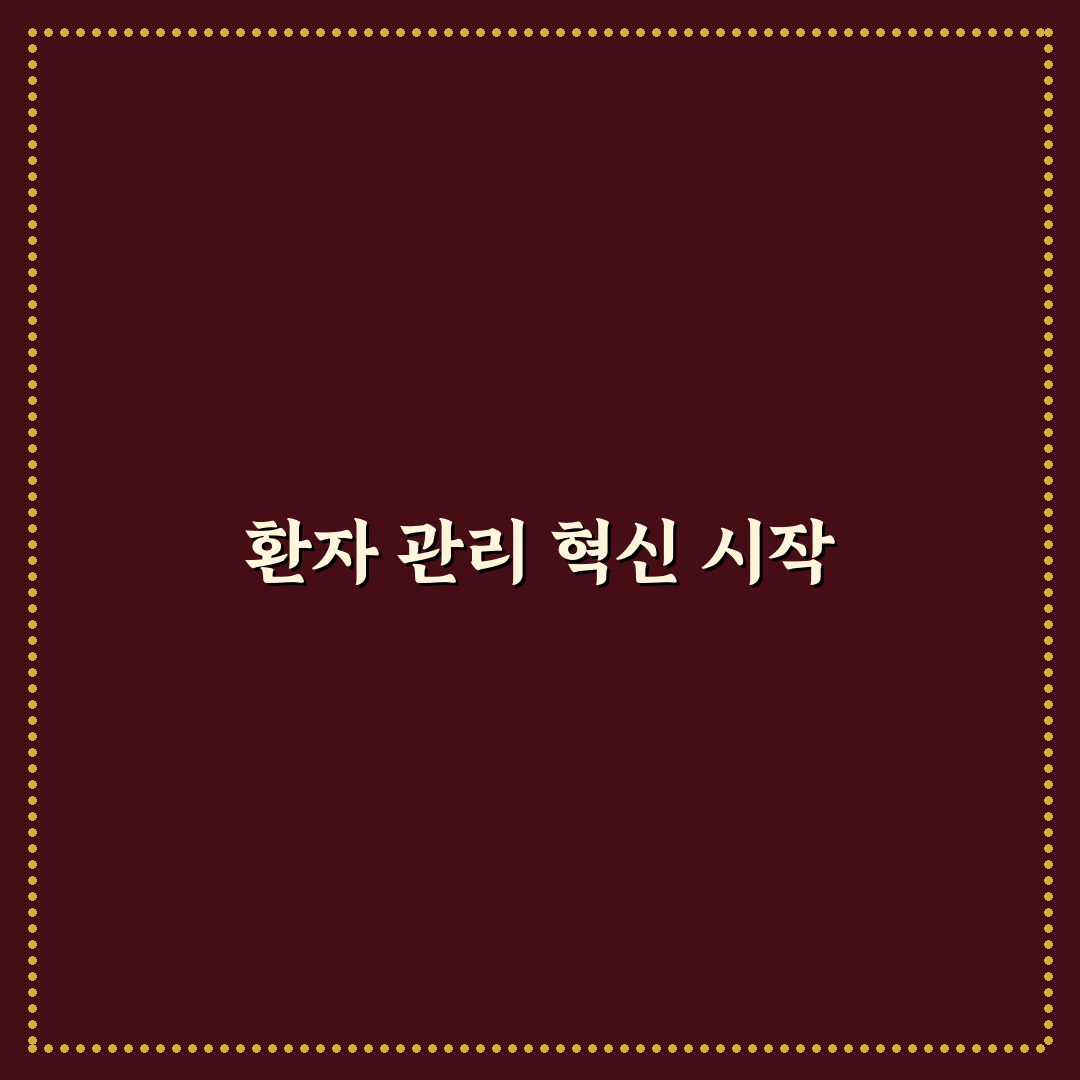 rec 의학용어 직접 알아보니 뜻과 활용법이 달랐어요