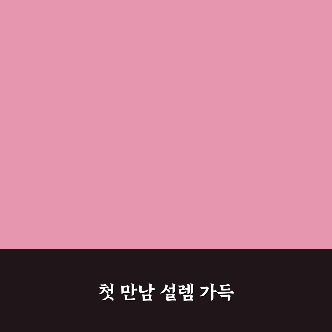 오돼지식당 방문 후기, 고기 맛과 분위기 솔직한 평가
