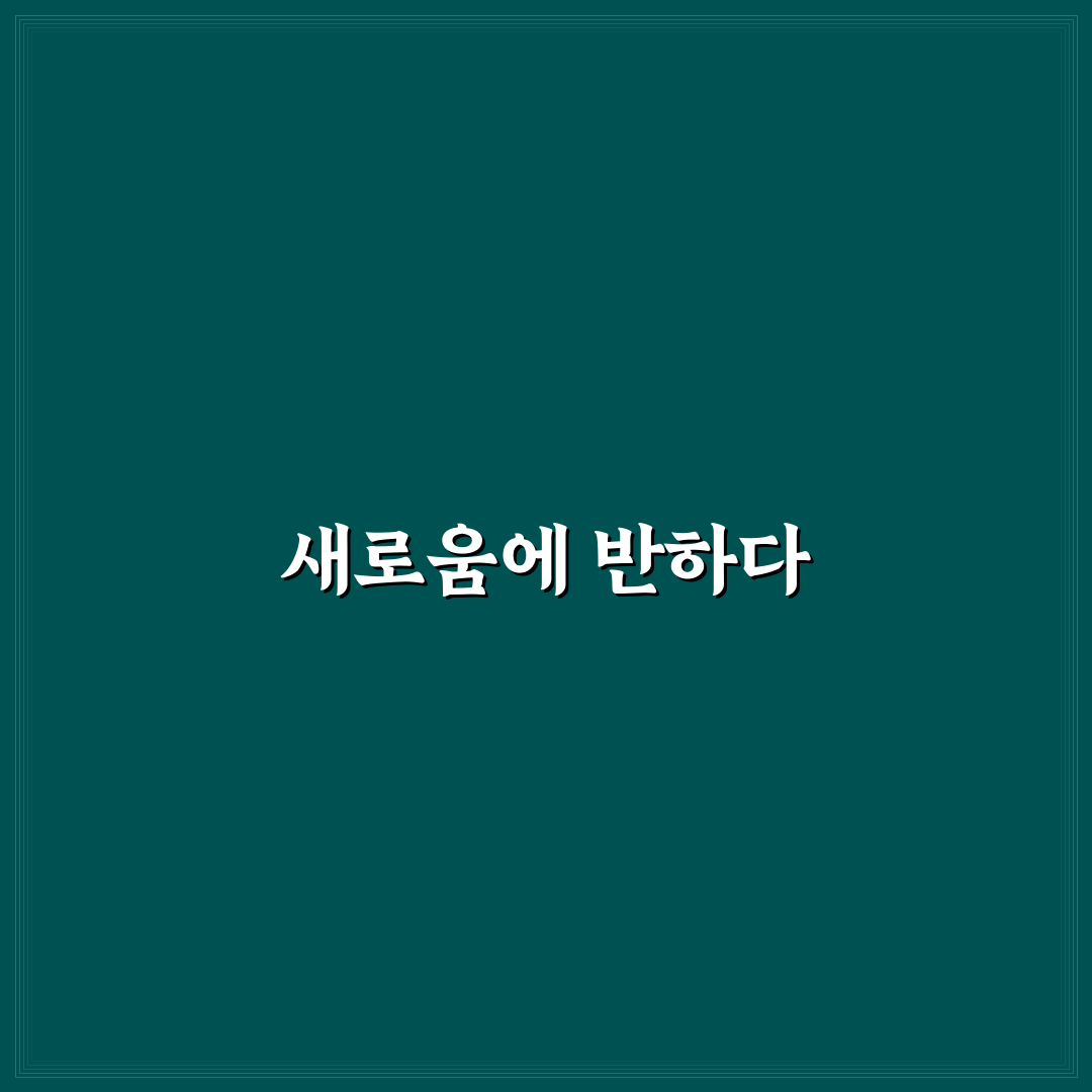 모란 볼링장 방문 후기, 분위기와 시설 직접 가보니
