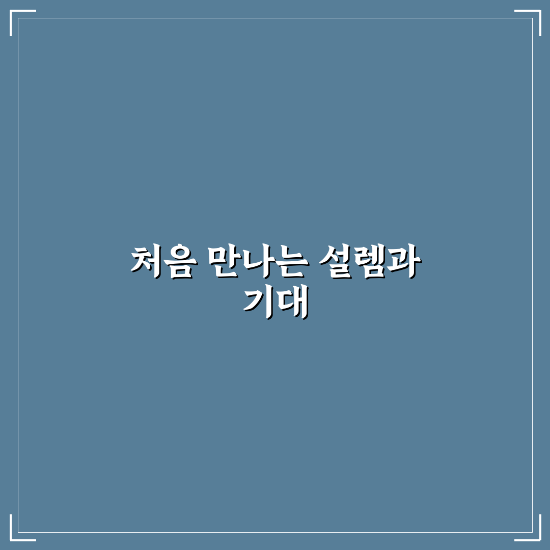 이명래 고약 가격 직접 알아보니 적정한지 궁금했다