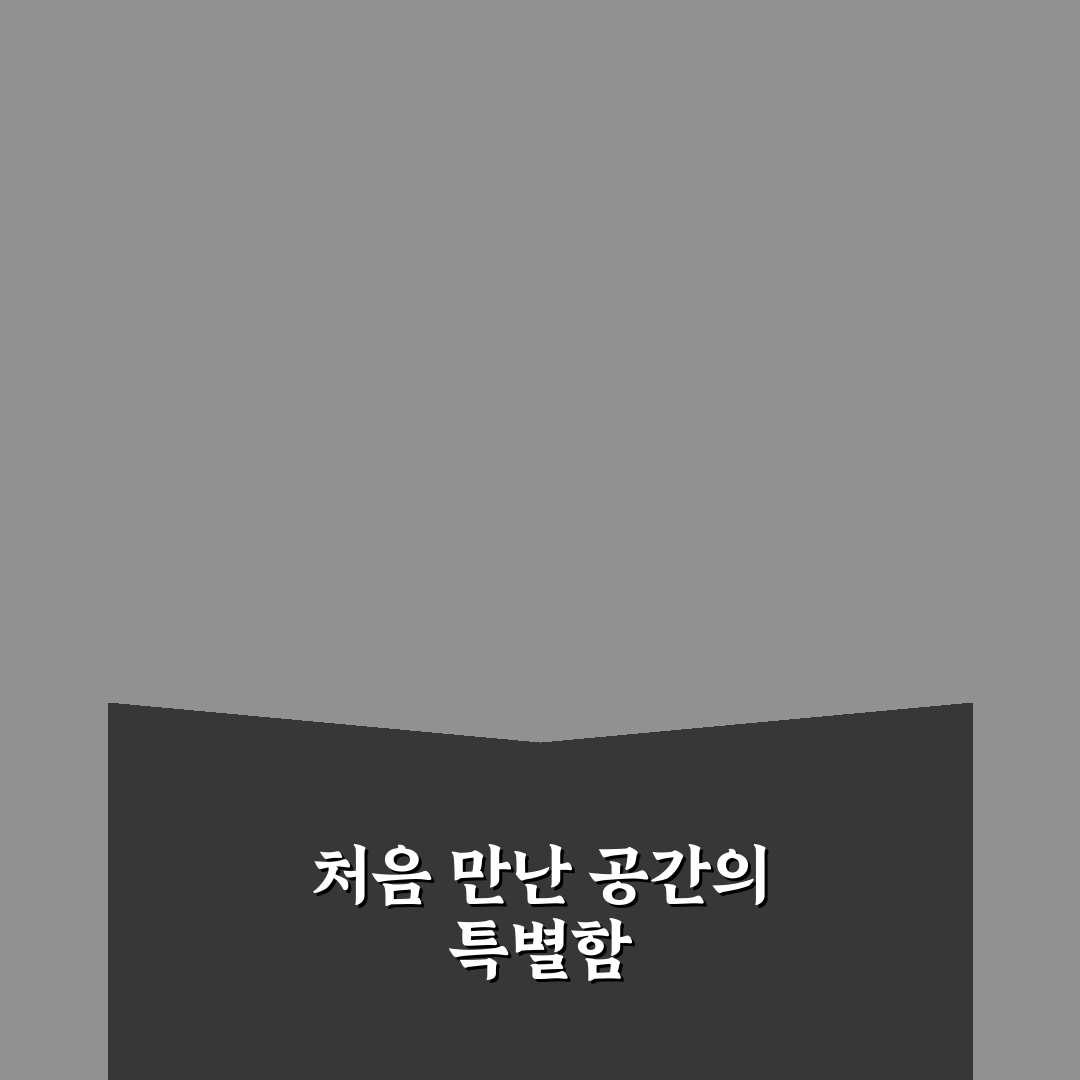 양림동 참브레 방문 후기, 직접 가보니 분위기와 메뉴는?