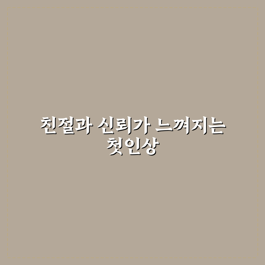 근로복지공단 광주지역본부 방문 후기, 절차와 분위기 솔직히