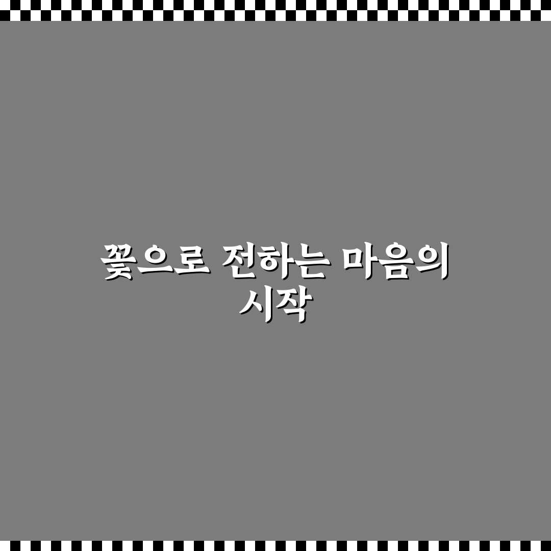 클레마티스 꽃말 직접 알아보니 의미가 다양하네요