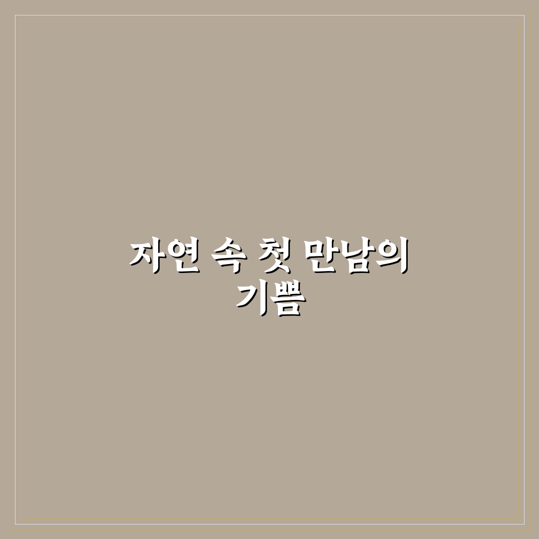 함안 악양생태공원 샤스타데이지 방문 후기, 봄꽃 풍경 느껴보니