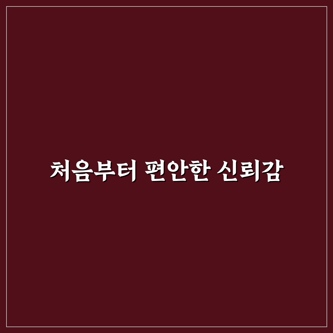석관동 하나내과 방문 후기, 진료 과정은 어땠는지