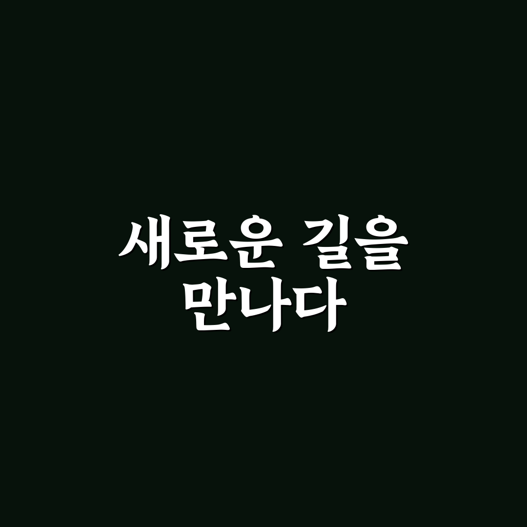 배롱나무 다이너마이트 사용 후기, 직접 써보니 느낌은