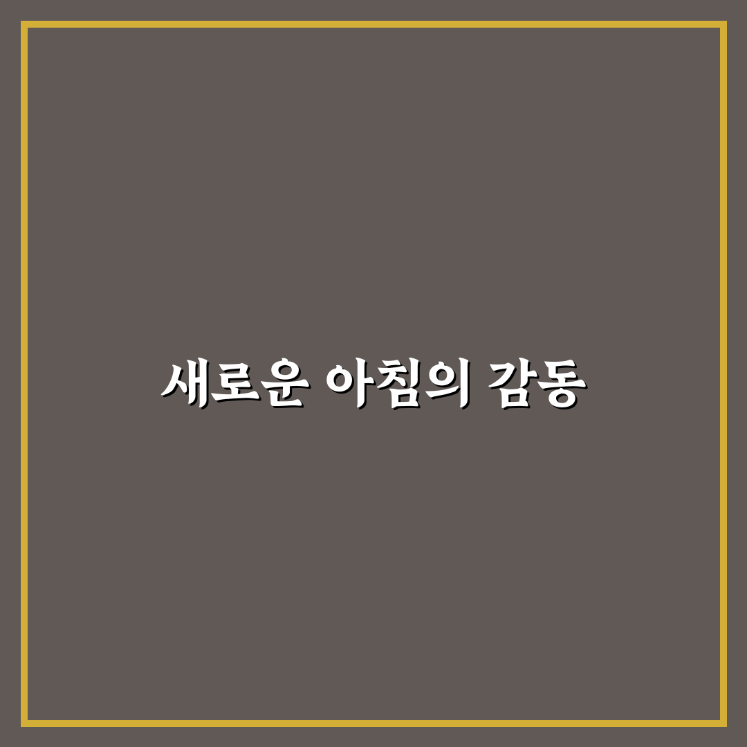라마다 호텔앤스위트 남대문 조식 방문 후기, 직접 가보니 어땠는지