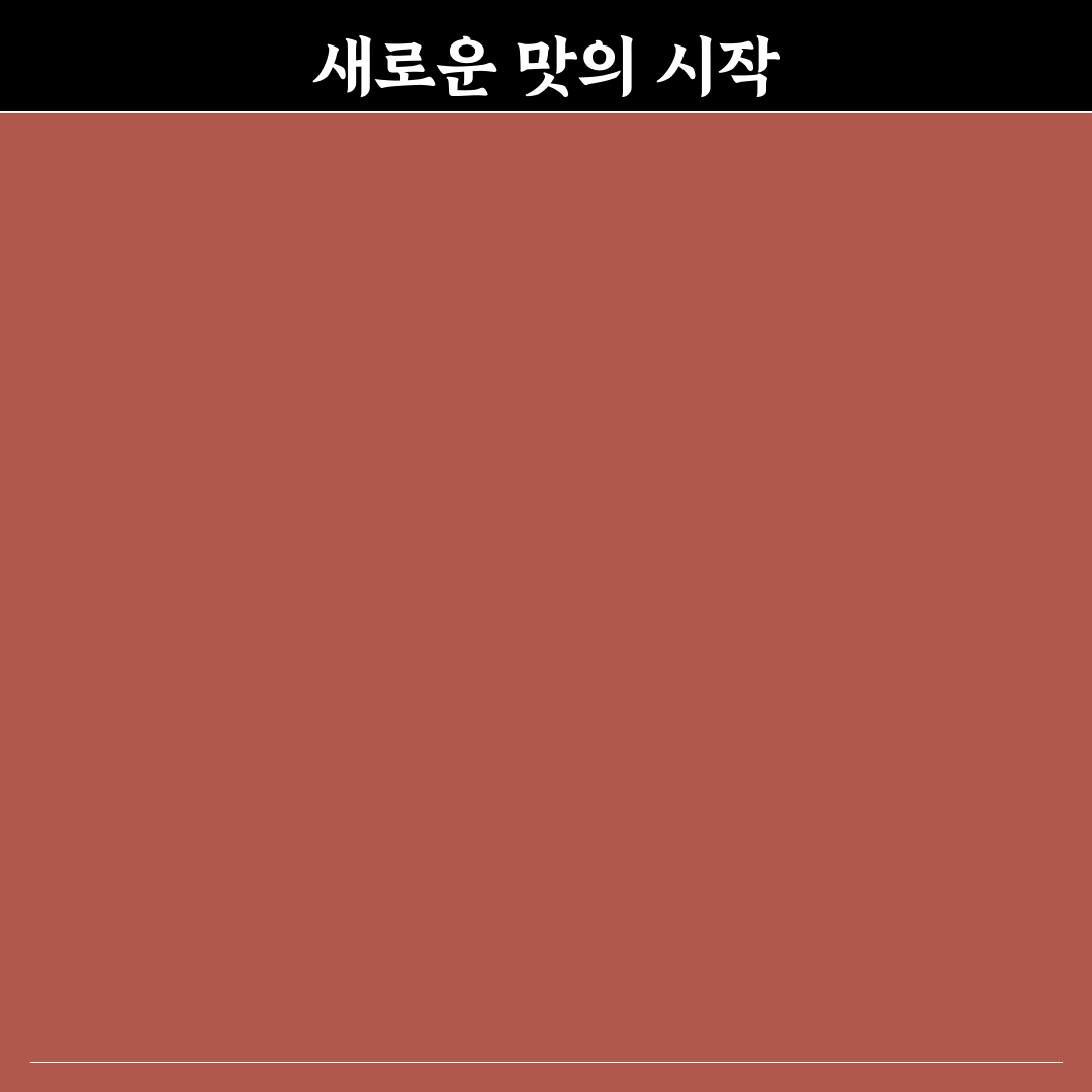퇴촌 타코 방문 후기, 직접 가보니 맛과 분위기 어땠는지