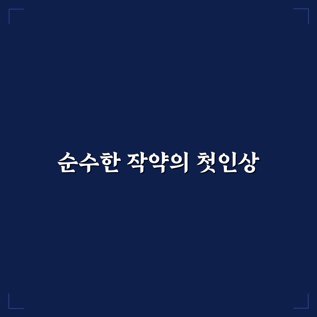작약꽃 피는 시기 직접 알아보니 변덕스러운 기후 영향