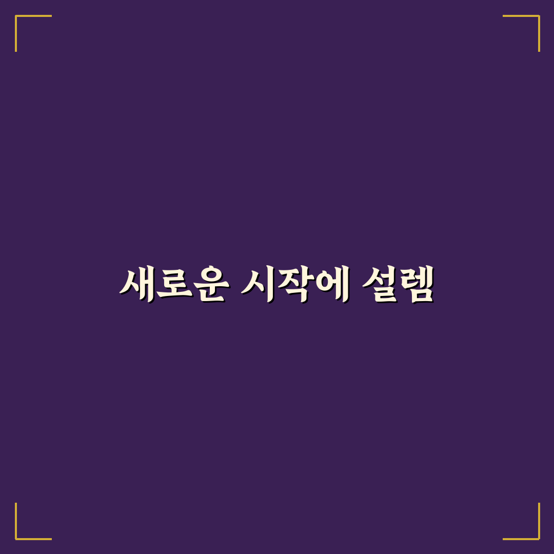 레포트 출처 표기 직접 알아보니 헷갈린 부분들