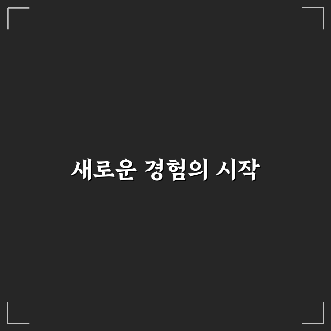 티머니고 친구 코드 사용 후기, 직접 이용해보니 궁금했던 점