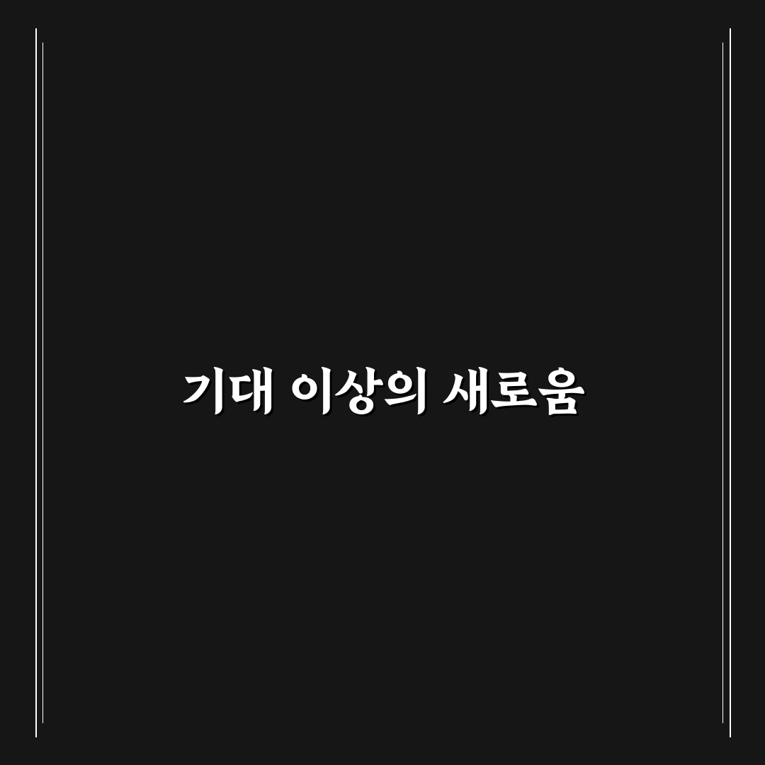 K뱅크 돈나무키우기 직접 이용해보니 알게 된 점