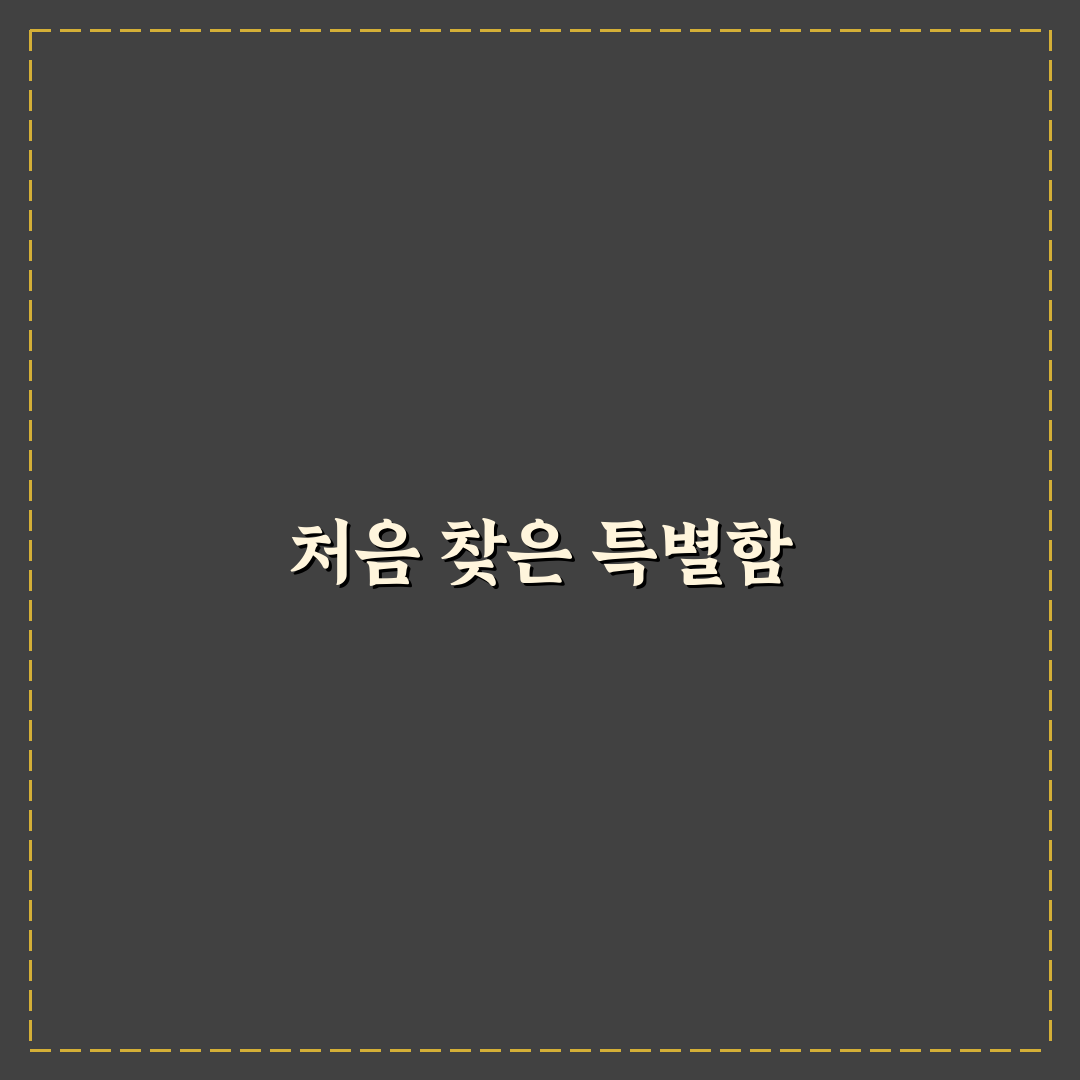 청담 나인의원 방문 후기, 실제 경험담과 느낀 점
