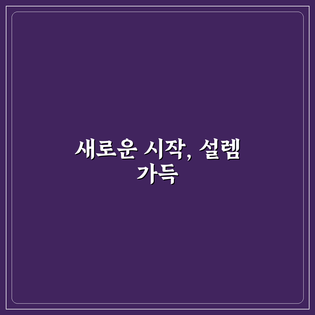 세종 야장 방문 후기, 직접 가보니 알게 된 점