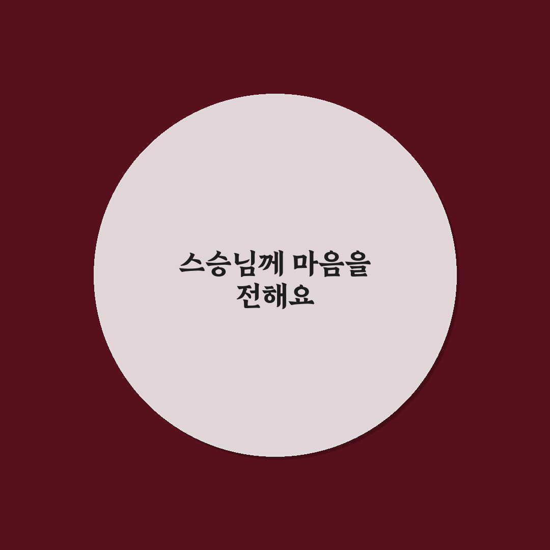 스승의날 선물 덧신 사용 후기, 실제 신어보니 느낌은