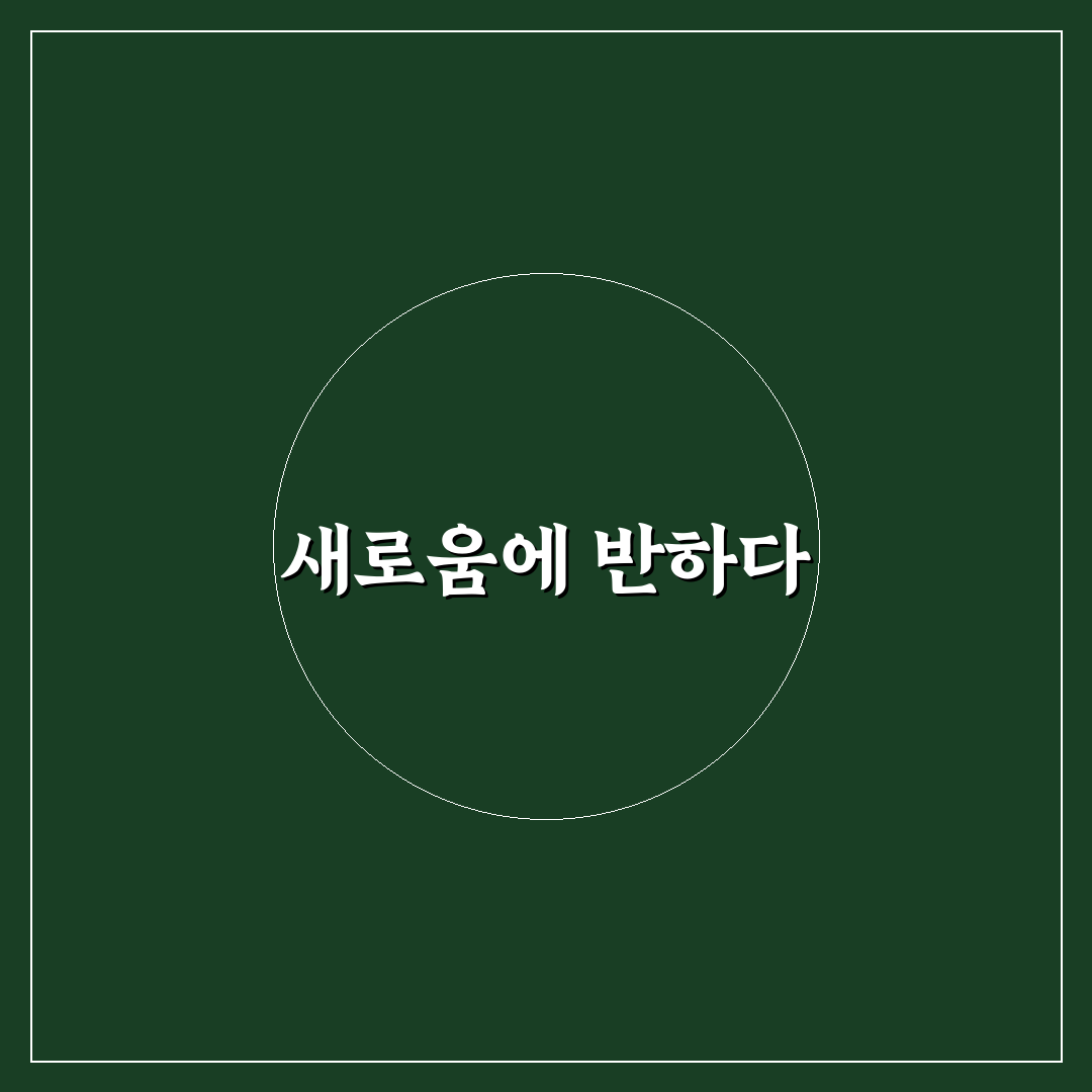 티머니고 취소표 직접 이용해보니 불편했던 점