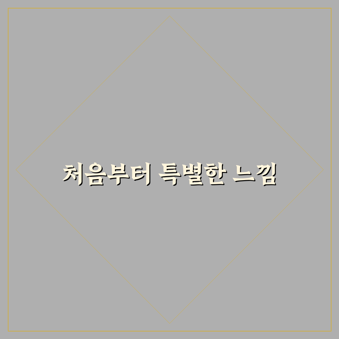 원주 무실동 이자카야 방문 후기, 분위기와 메뉴 솔직히 말해봄