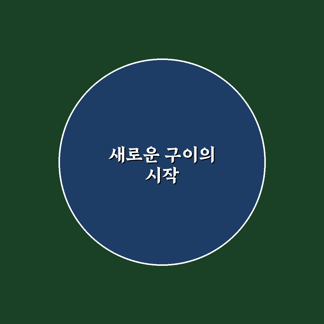 마농집화로구이 사용 후기, 직접 써보니 맛과 불편함