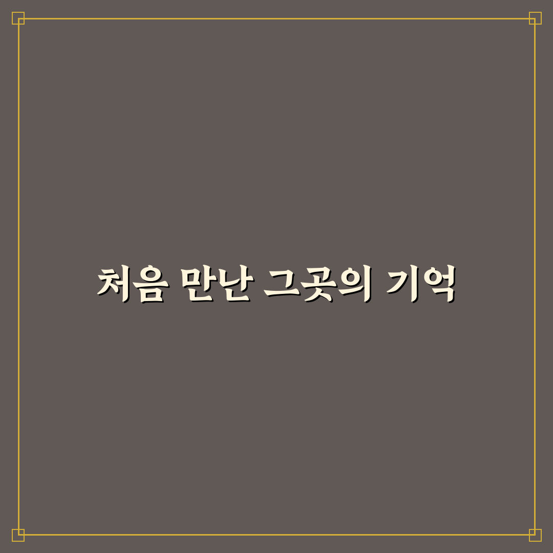 시절인연펜션 방문 후기, 조용한 휴식 공간을 경험해보니