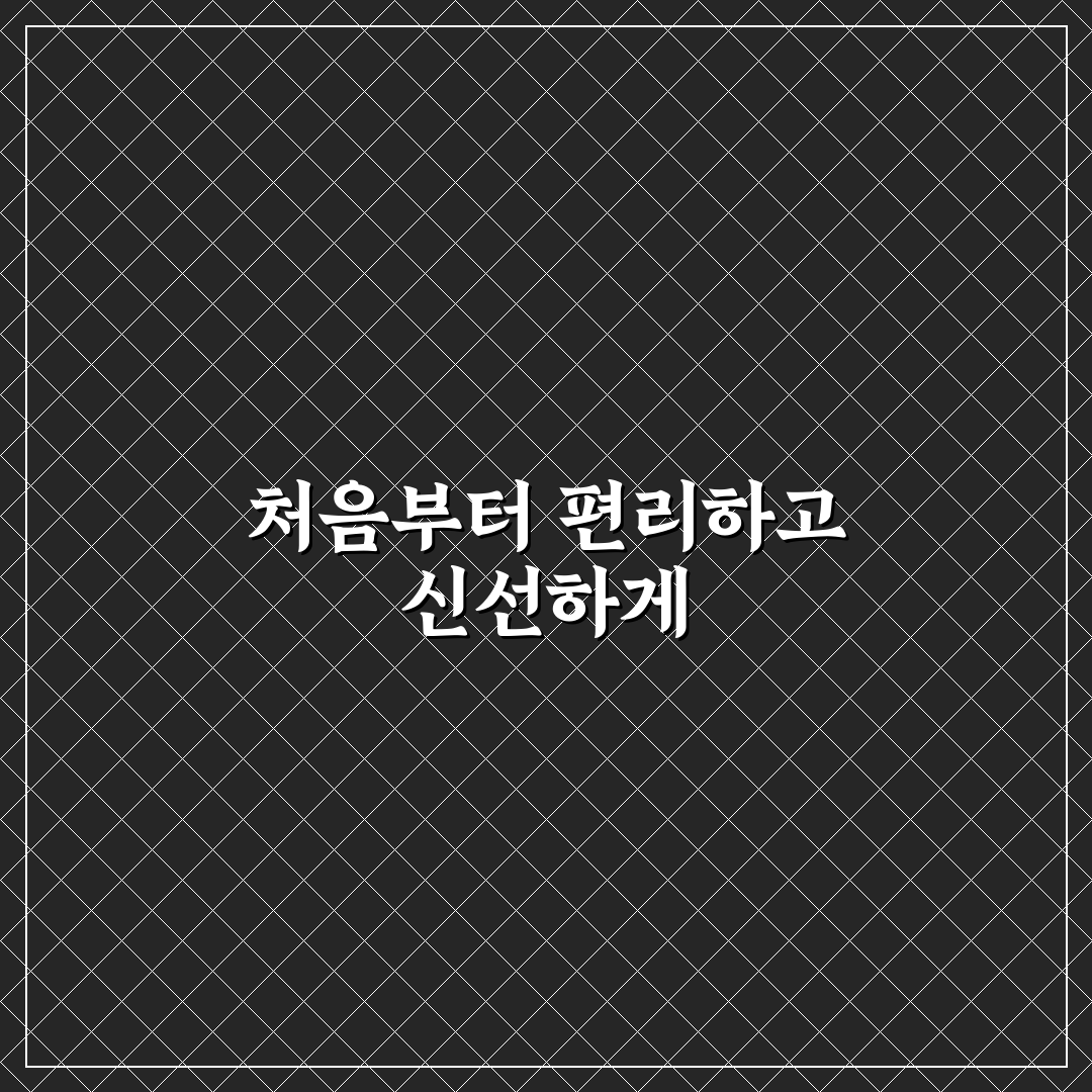 퇴촌 농협 하나로마트 방문 후기, 직접 가보니 분위기와 상품은?