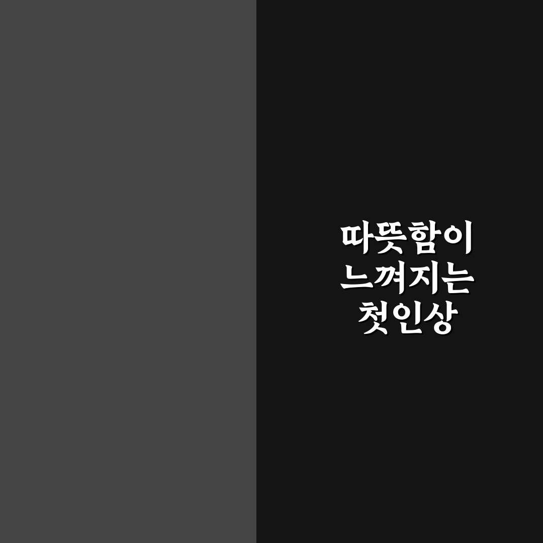 포도원교회 김문훈 목사 설교 직접 들어보니 느낌