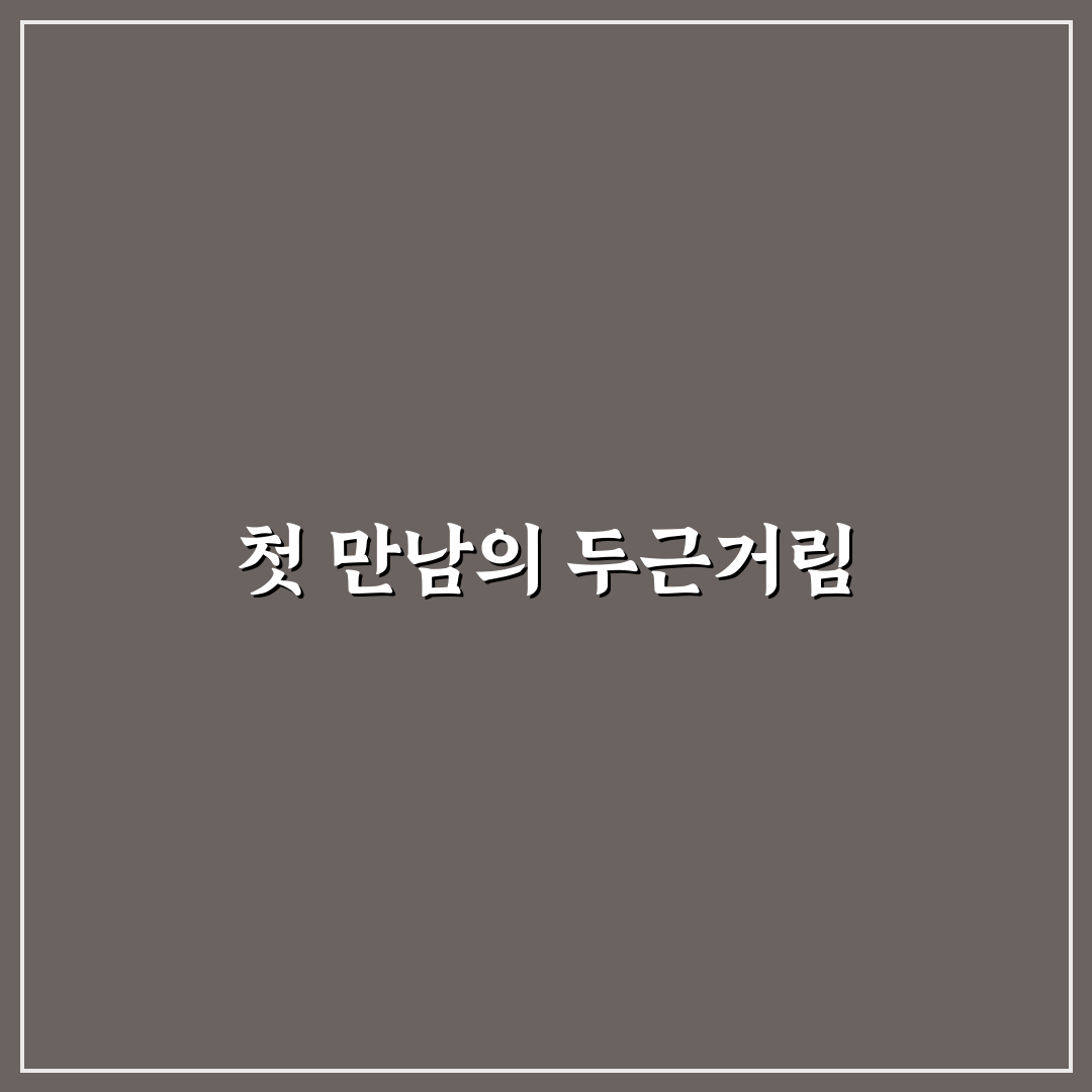삼재검법 체험기, 직접 해보니 배운 점과 아쉬운 점