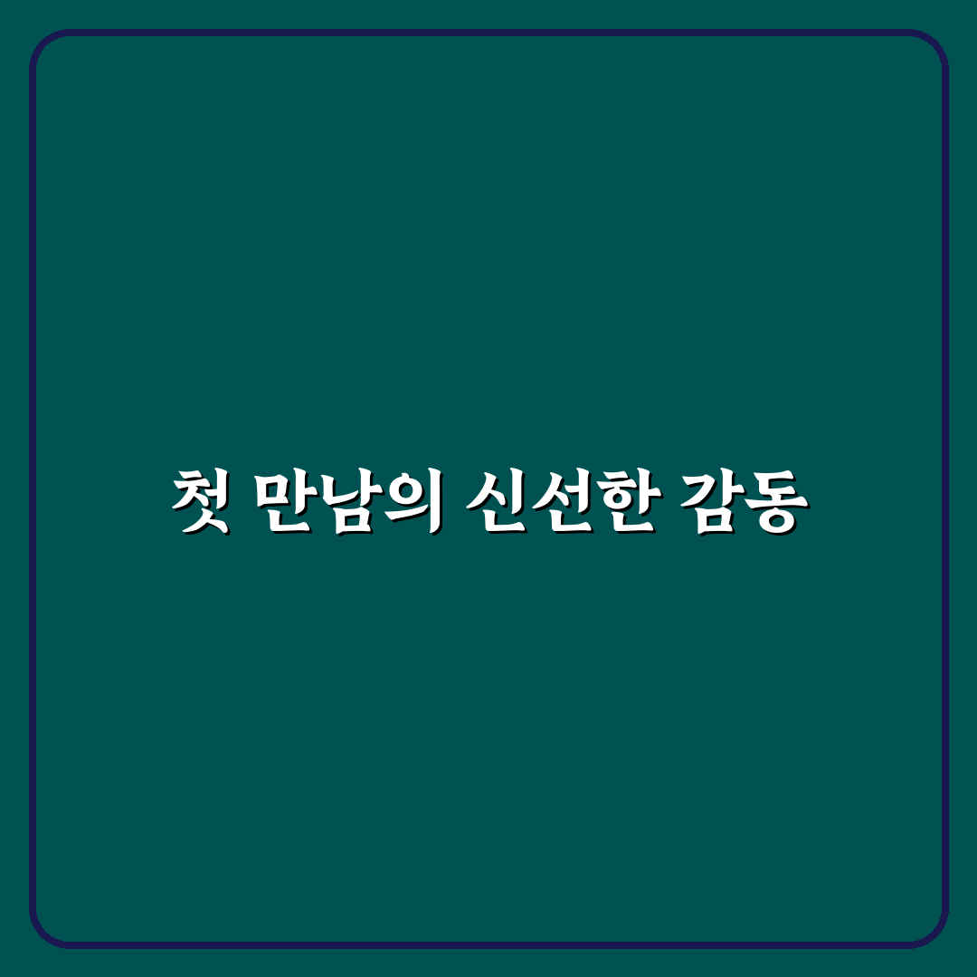 문정동 쿠우쿠우 방문 후기, 직접 가보니 분위기와 맛은?