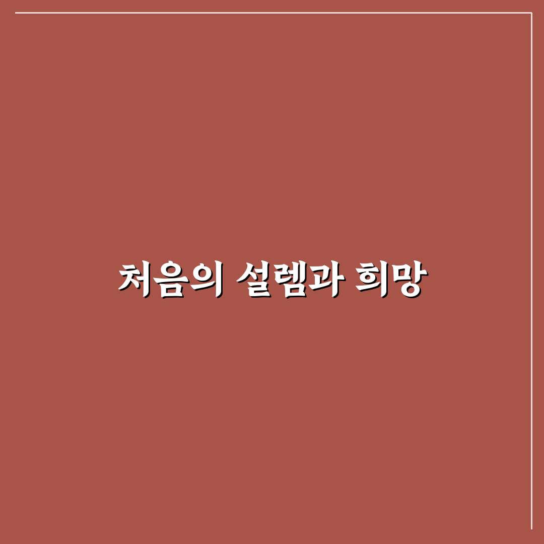참외청 만들기 체험기, 직접 담가보니 어려웠던 점