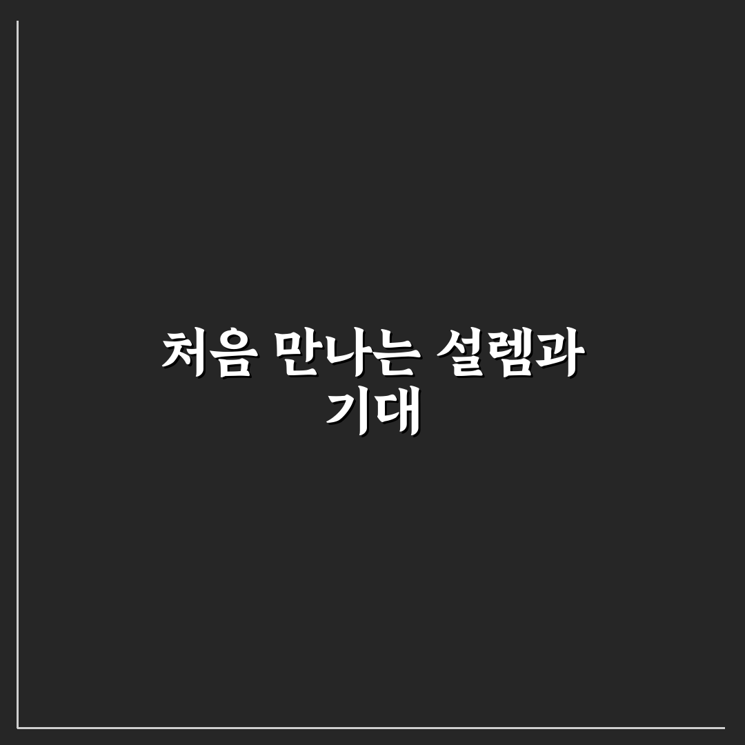 반여동 주유소 방문 후기, 직접 가보니 편리했던 점