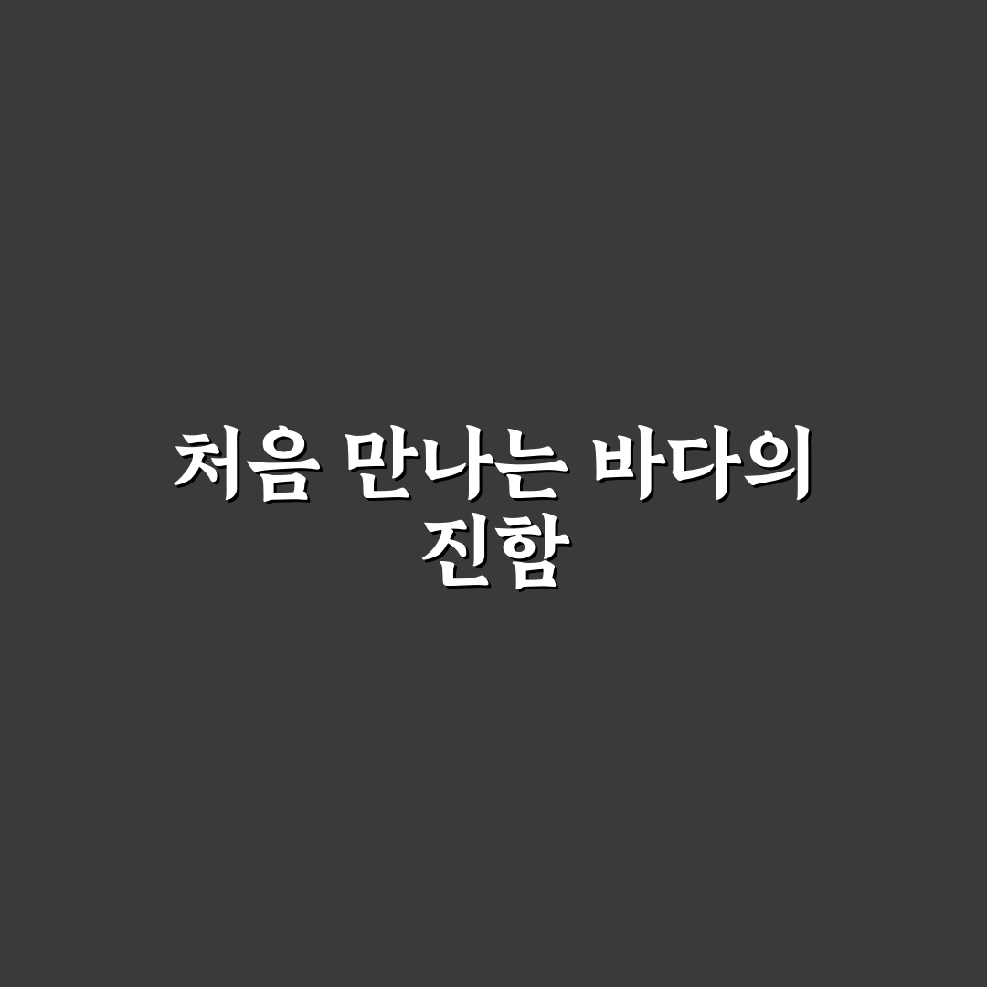 천호 꽃게탕 방문 후기, 맛과 서비스 직접 가보니