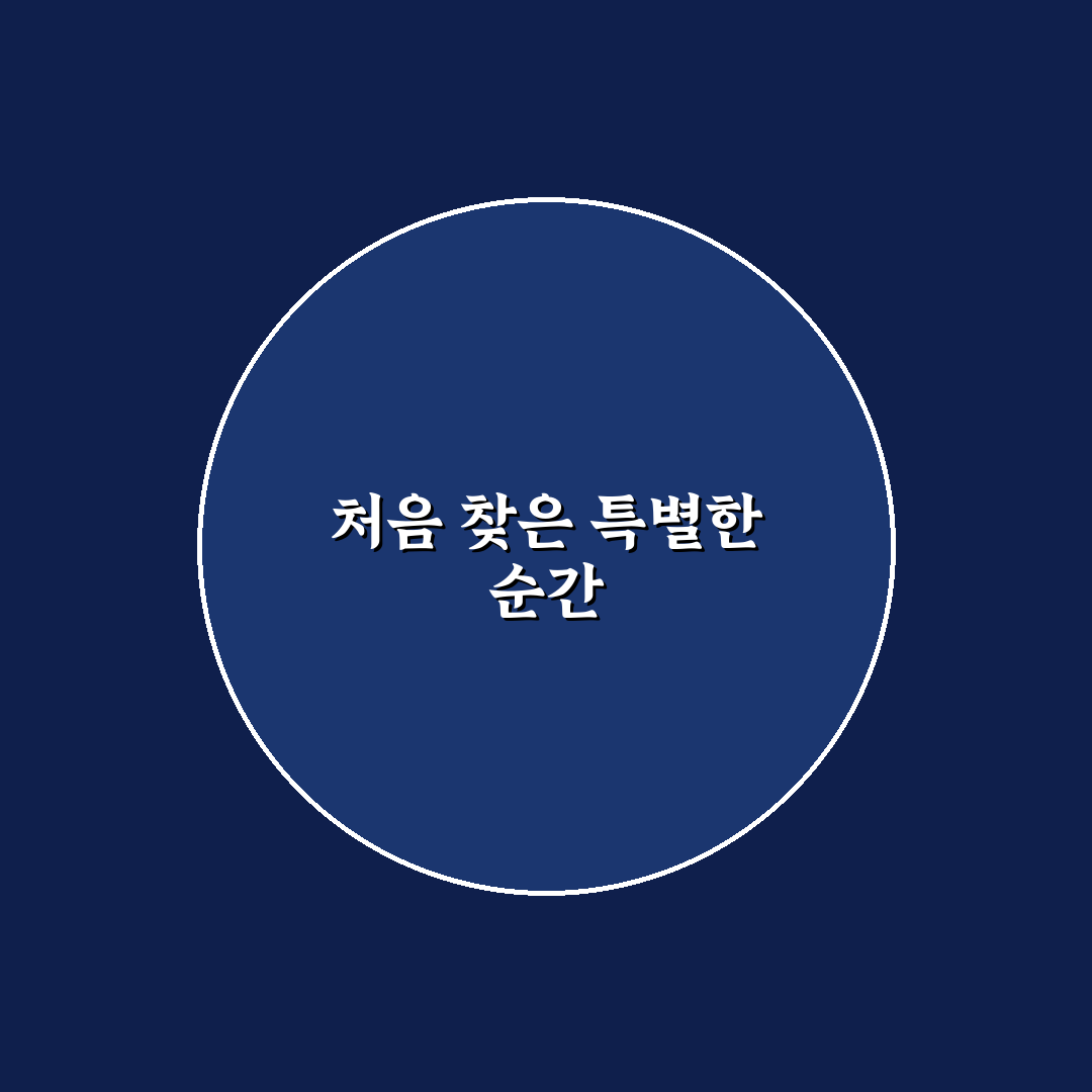 행신동 베스트 내과 방문 후기, 실제 진료 경험담