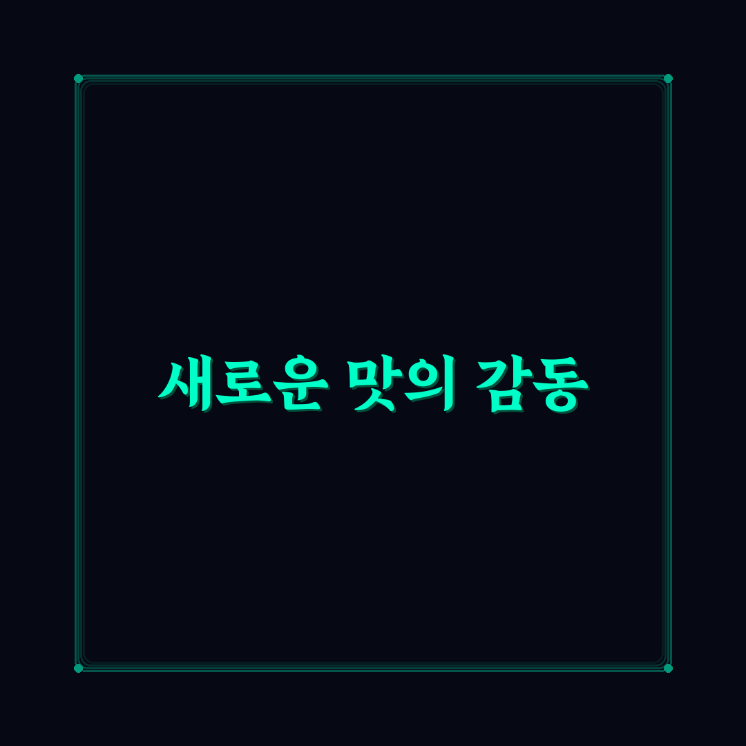 삼경일 대학로본점 방문 후기, 직접 가보니 분위기와 메뉴는