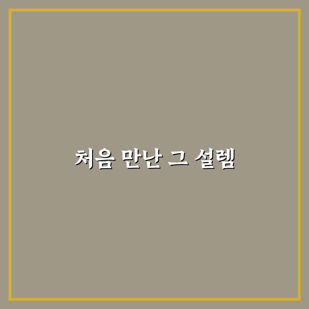 실로암안과병원 방문 후기, 진료 과정 직접 가보니