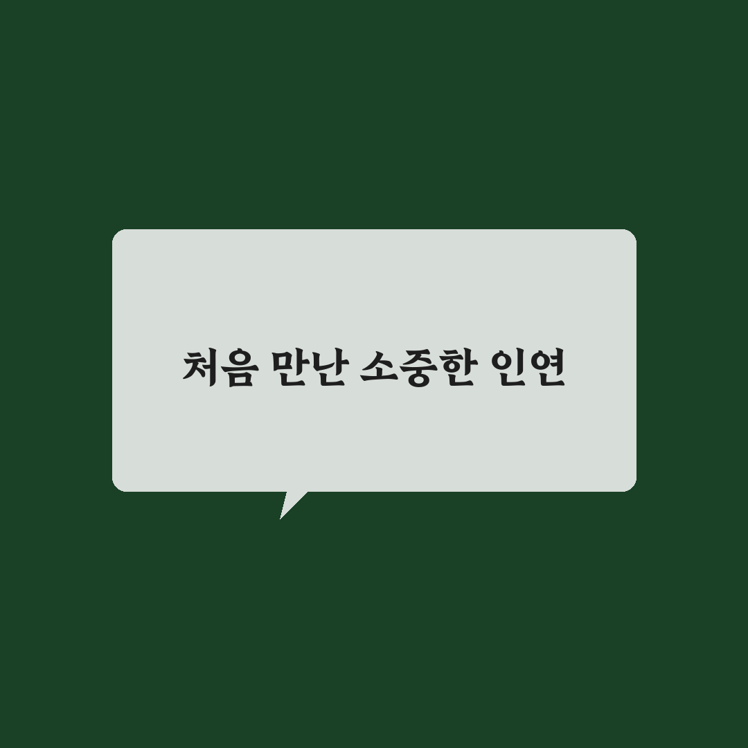 장미꽃과 나이팅게일 외과의원 방문 후기, 직접 가보니 알게 된 점