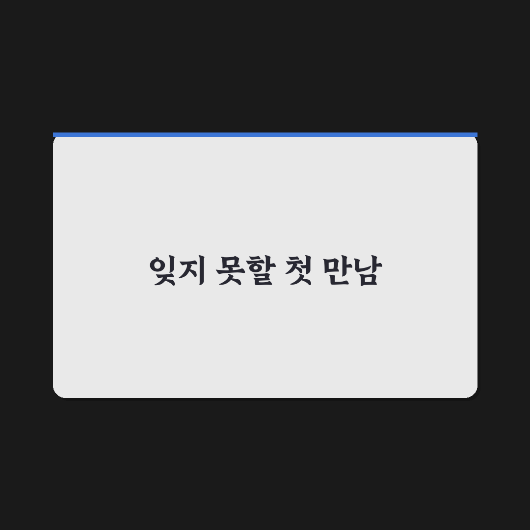청담 마오 방문 후기, 분위기와 서비스 솔직 리뷰