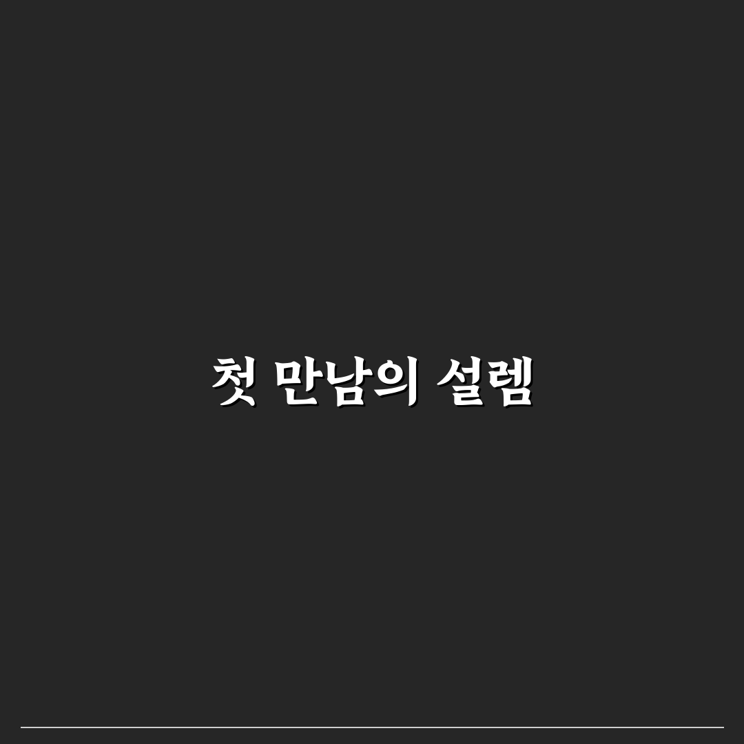 스키비디 토일렛 멀티버스 나무위키 직접 알아보니 궁금증 해결되었어요