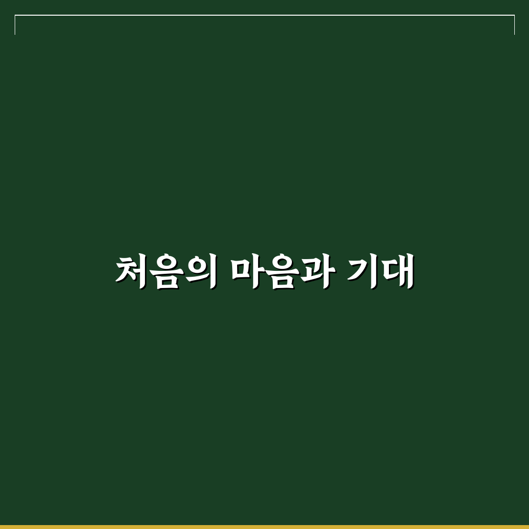 돈나무 수경재배 직접 해보니 관리 난이도는 어땠을까