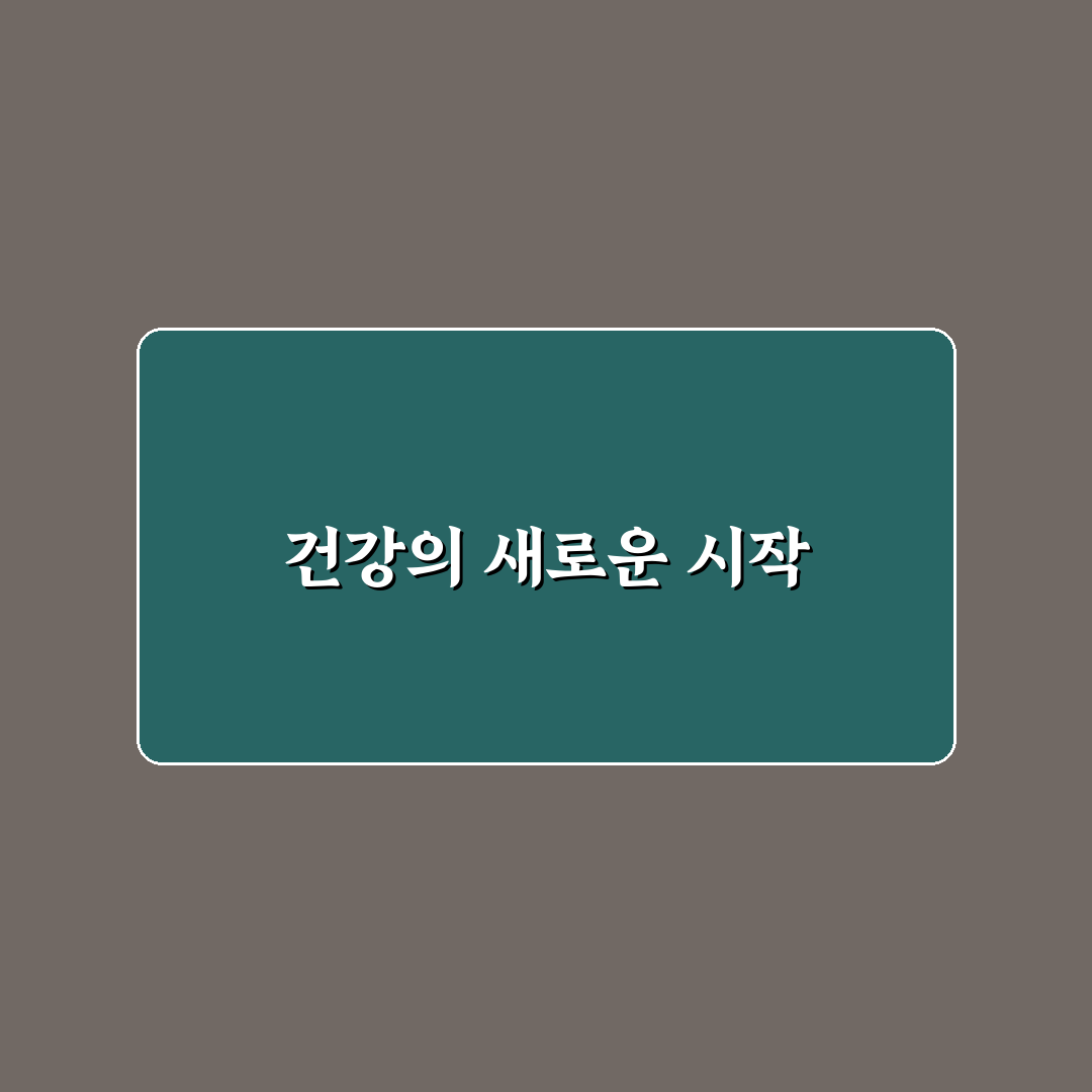 침향 사라수 사용 후기, 직접 써보니 느낌은 어떨까