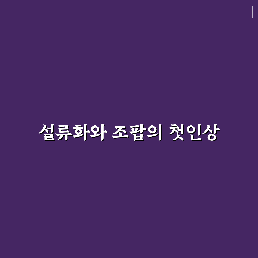 설류화 조팝나무 차이 직접 알아보니 달랐던 점들