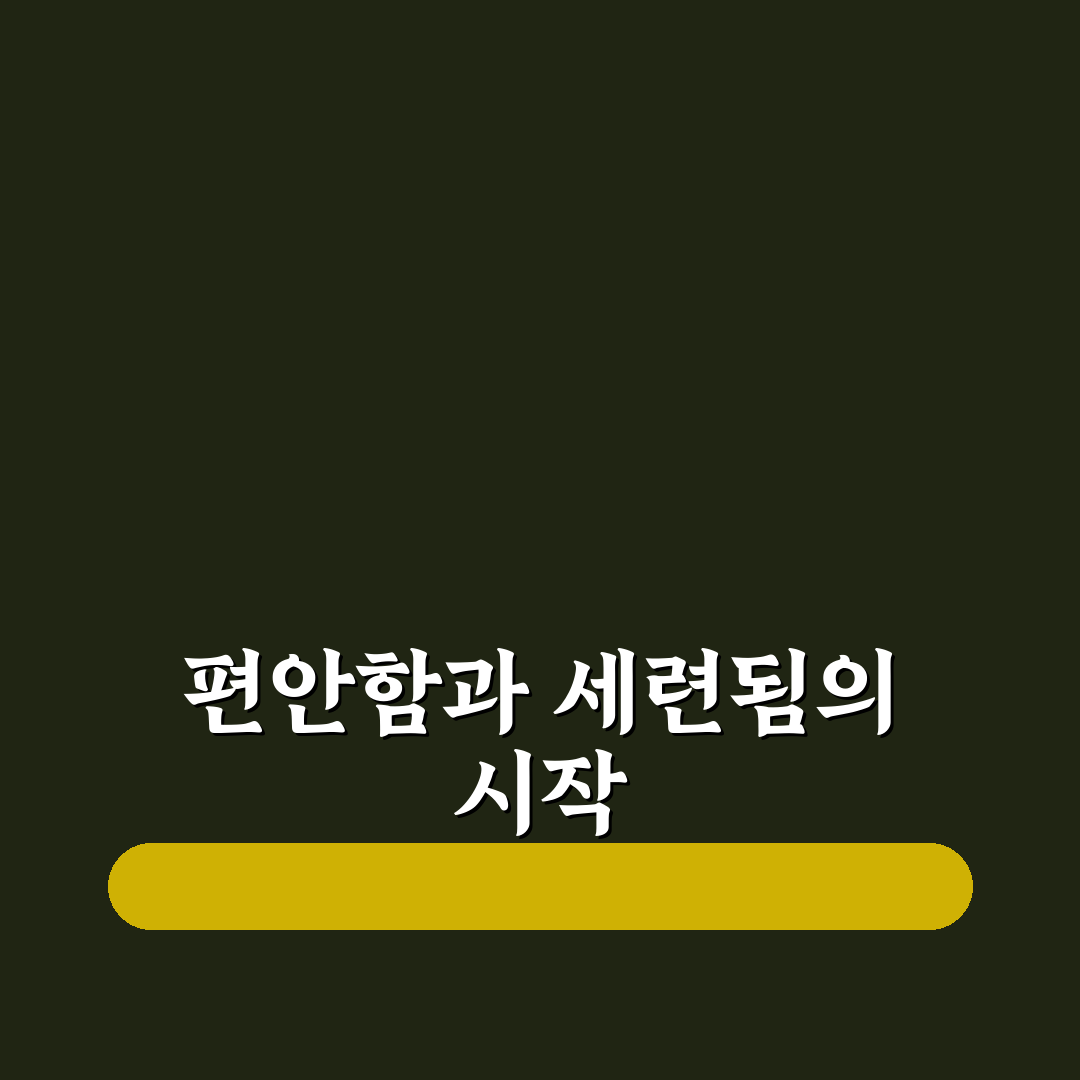 데미안 팬츠4종 사용 후기, 직접 입어보니 느낌은 다르네요