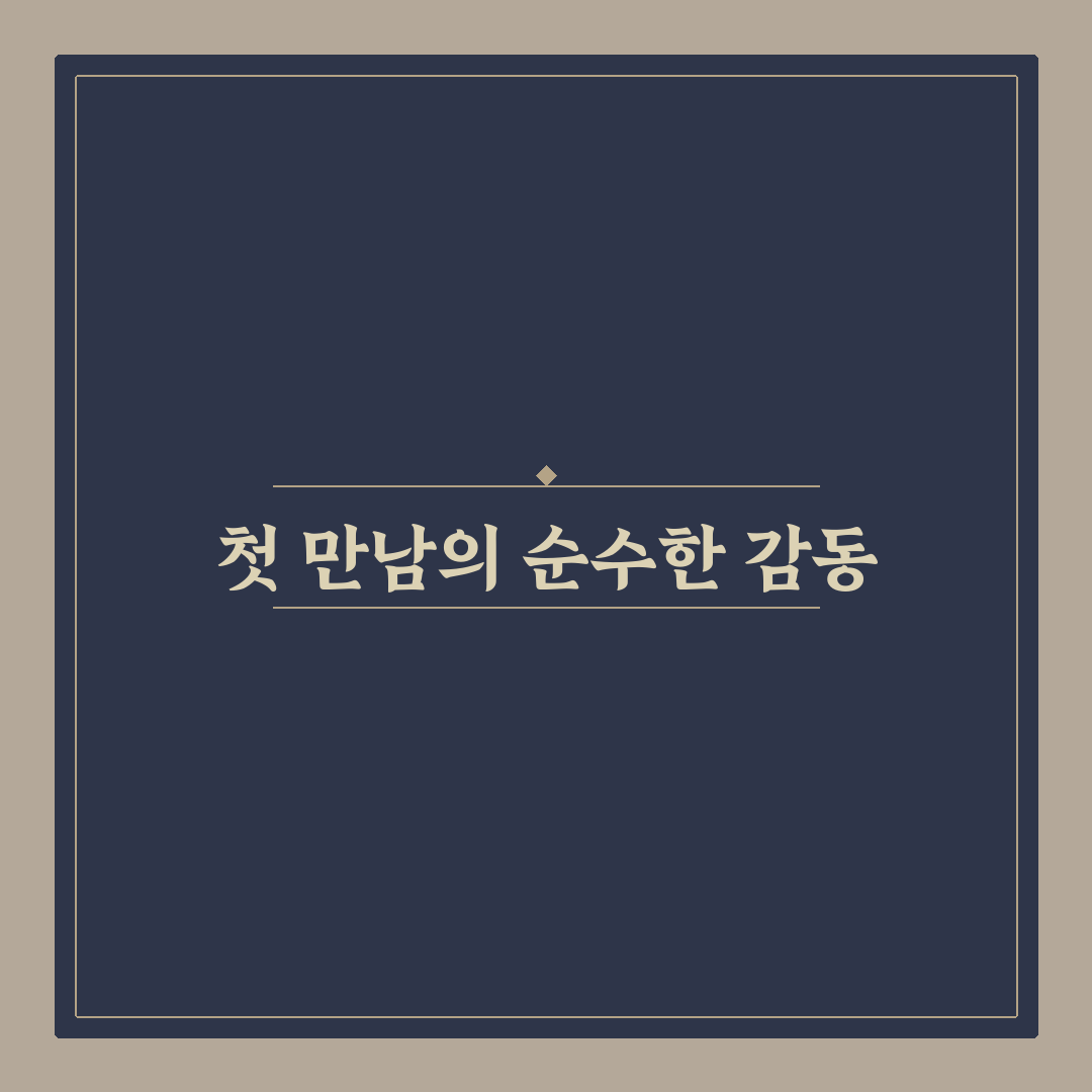 수레국화 꽃말 직접 알아보니 뜻과 의미가 궁금했어요