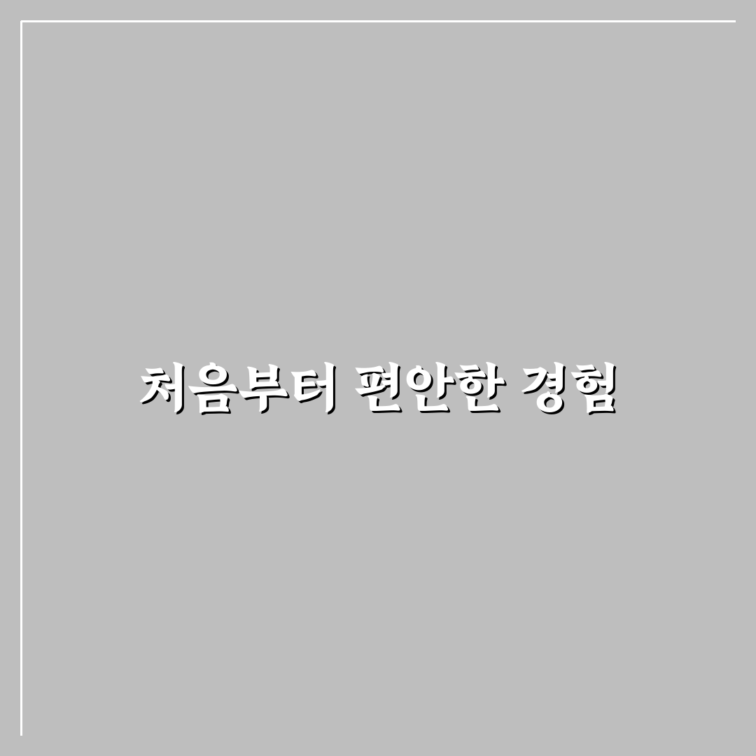 가오동 cgv 상영표 직접 확인해보니 편리했던 점