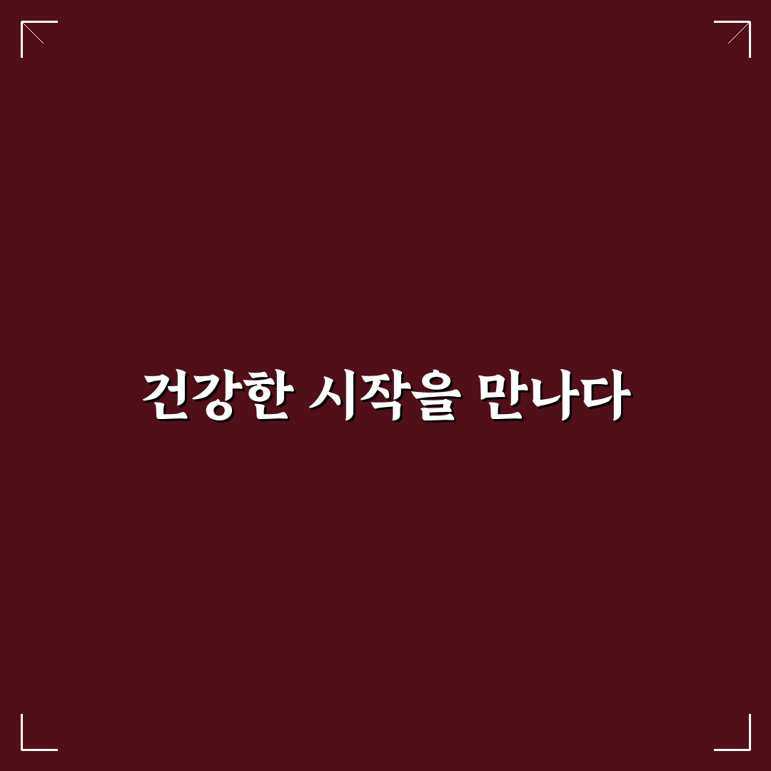 인테로 알티지 오메가3 밸런스 사용 후기, 효과와 느낌은?
