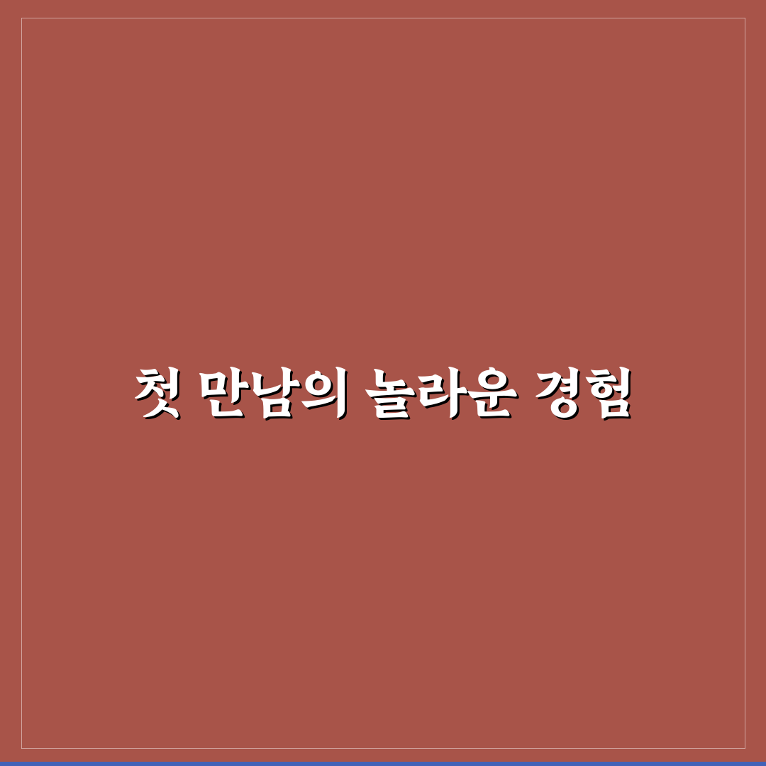 오만족 방문 후기, 직접 가보니 느낌이 달랐어요