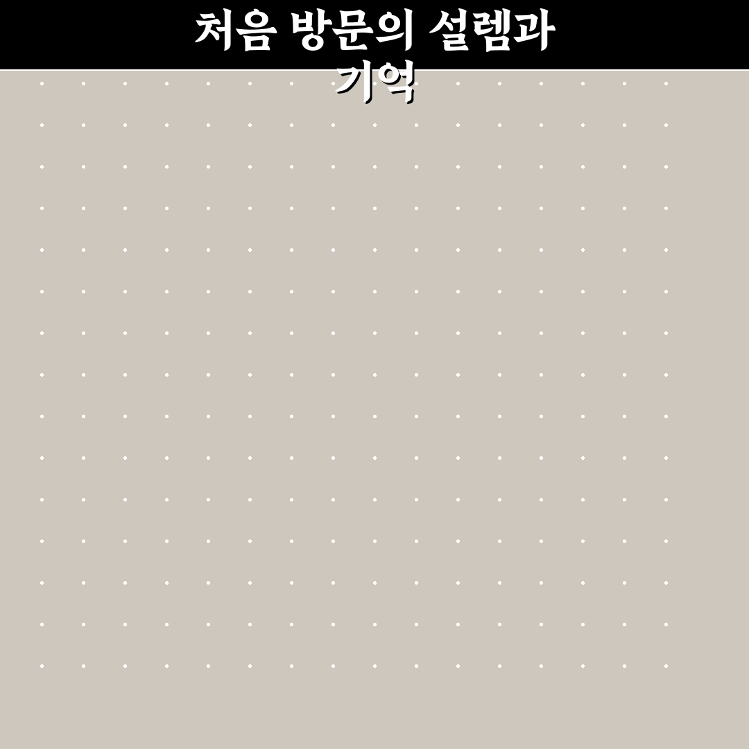 역삼동 한국집 방문 후기, 직접 가보니 분위기와 맛은