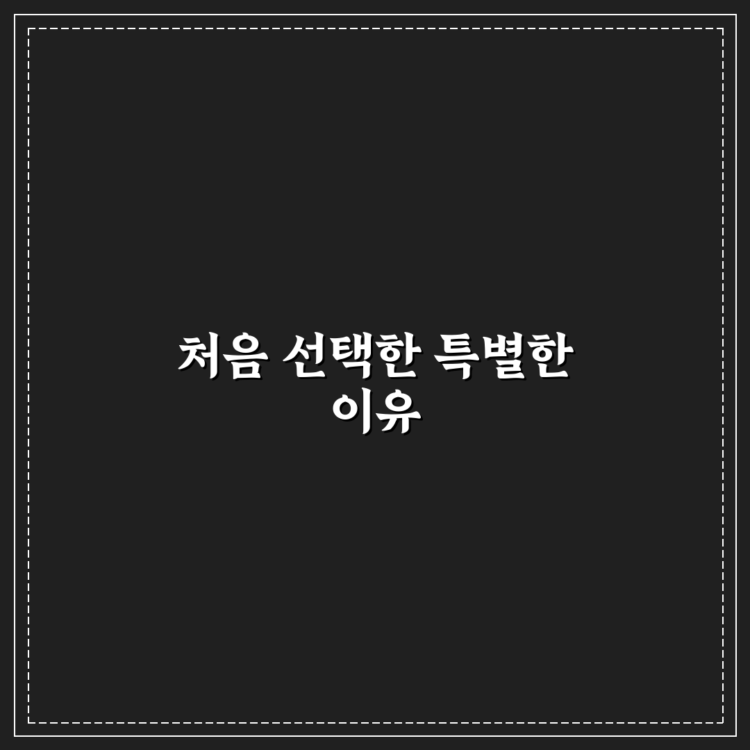 계산동 주유소 방문 후기, 직접 가보니 편리한 점과 아쉬운 점