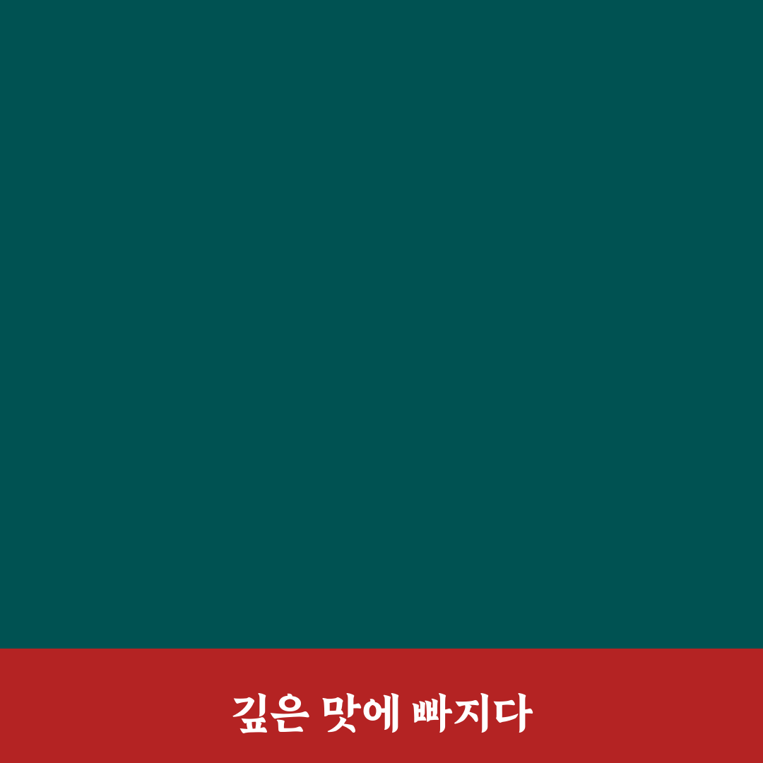 등뼈감자탕 레시피 직접 해보니 맛과 손맛 차이점