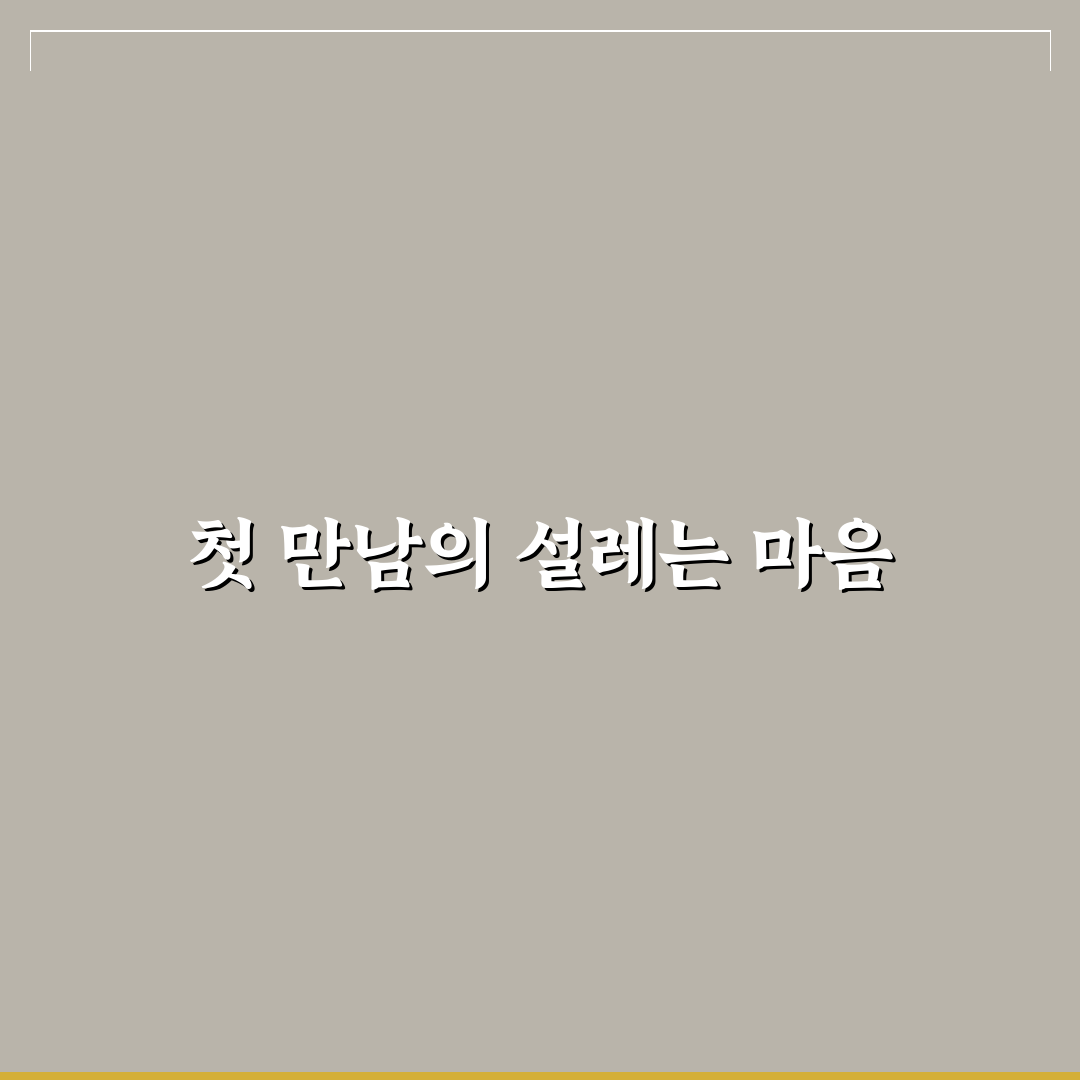 그로서리스터프 대전 방문 후기, 직접 가보니 알게 된 점